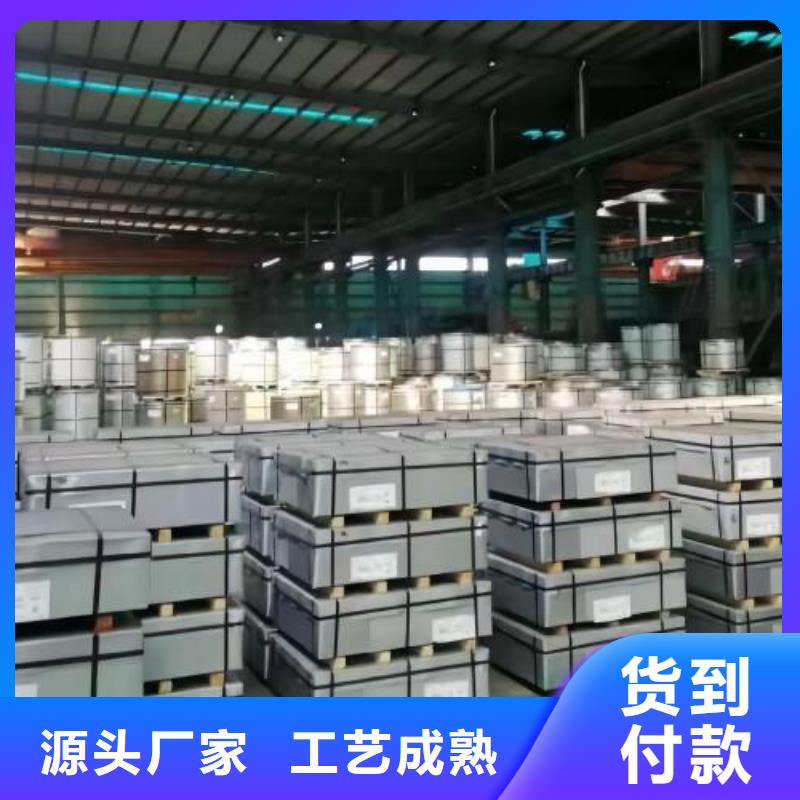 冷轧板卷,【汽车钢】专业品质批发价格