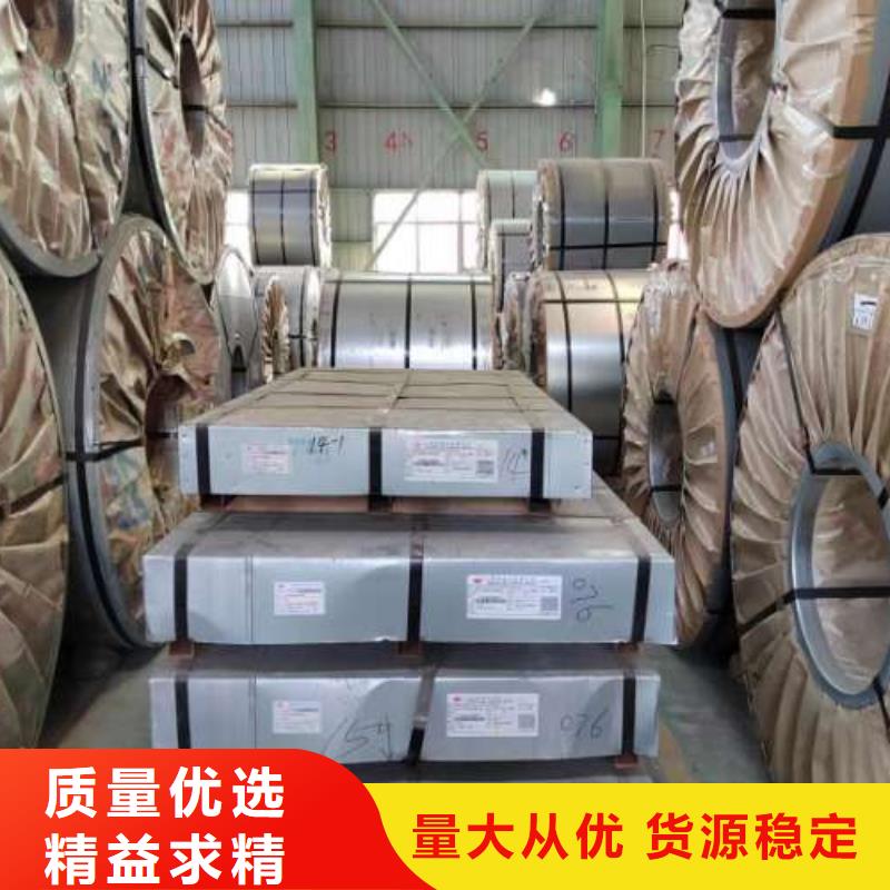 冷轧板卷热轧板厂家工艺先进同城生产商