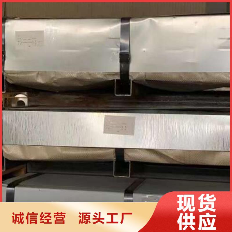 冷轧板卷钟表专用硅钢片诚信可靠有实力有经验