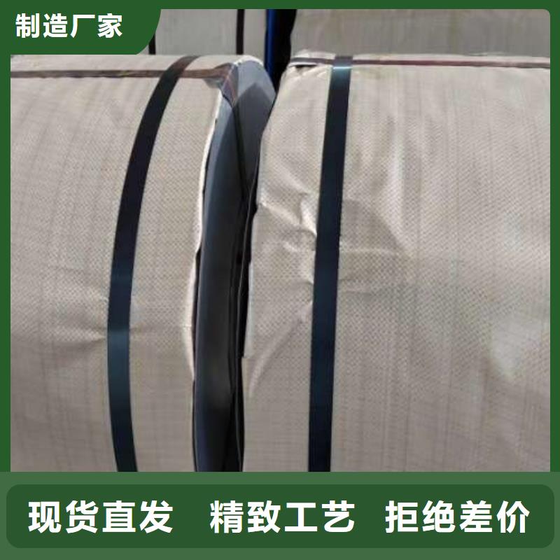 冷轧板卷冷轧品质做服务匠心品质