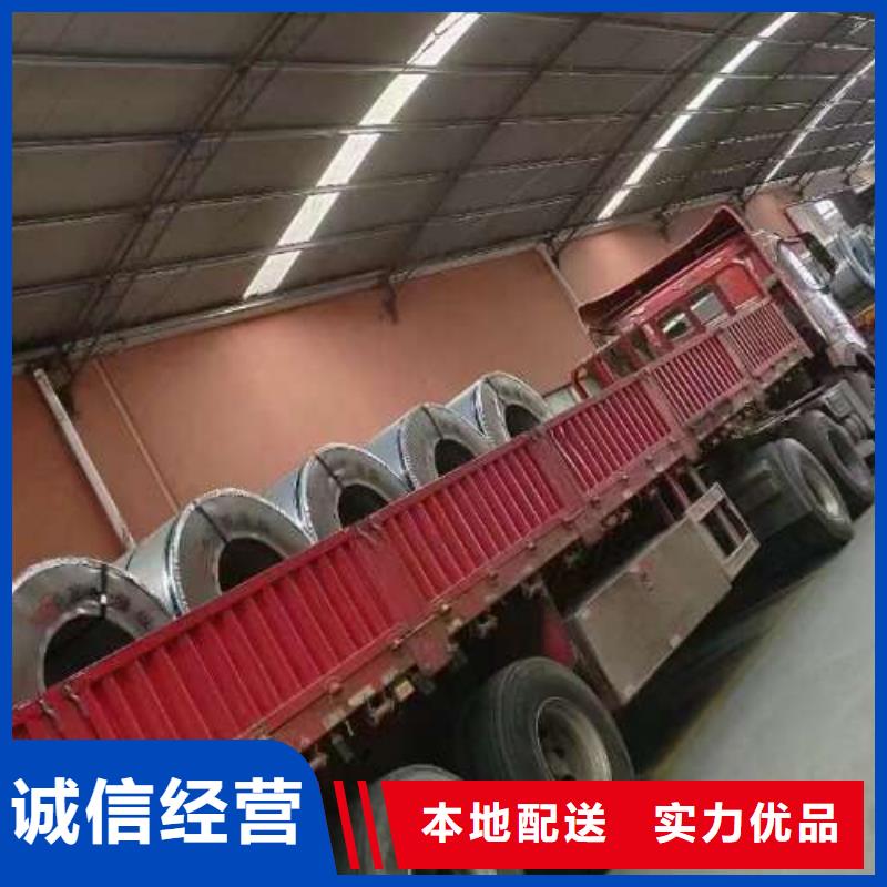 冷轧板卷【新能源用硅钢片】定制定做品质保证