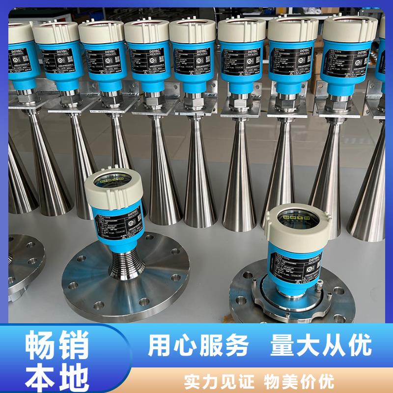 德克斯液位仪表质量优选品质有保障