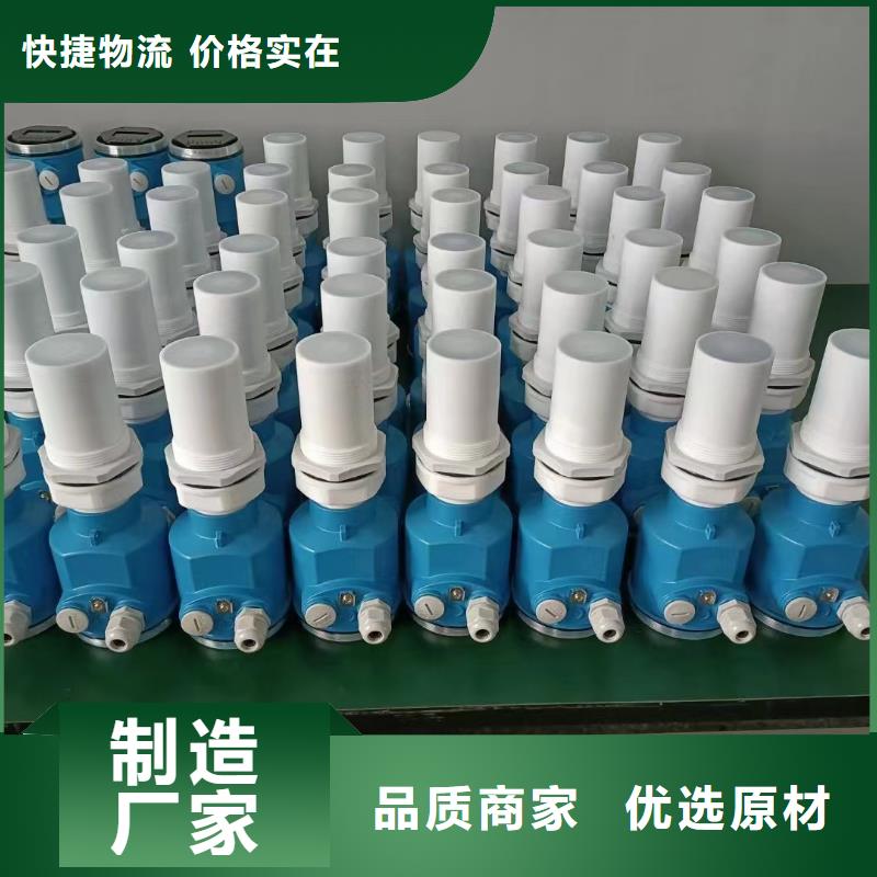 德克斯高精度雷达物位计厂家售后完善精品优选