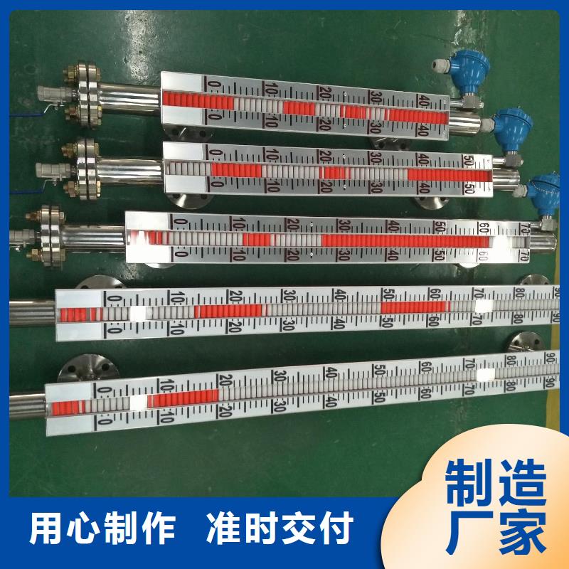 德克斯-磁性液位计远传厂家货源稳定同城生产厂家