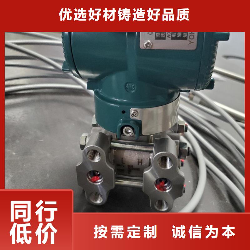 德克斯_磁翻板液位计支持拿样主推产品