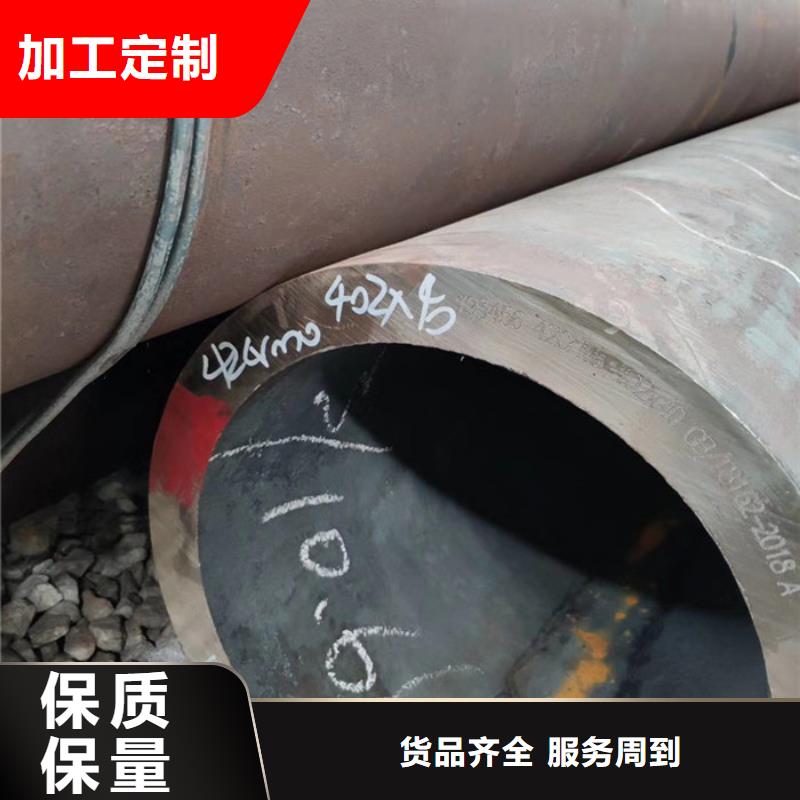 无缝钢管合金钢管厂家优选货源严选材质