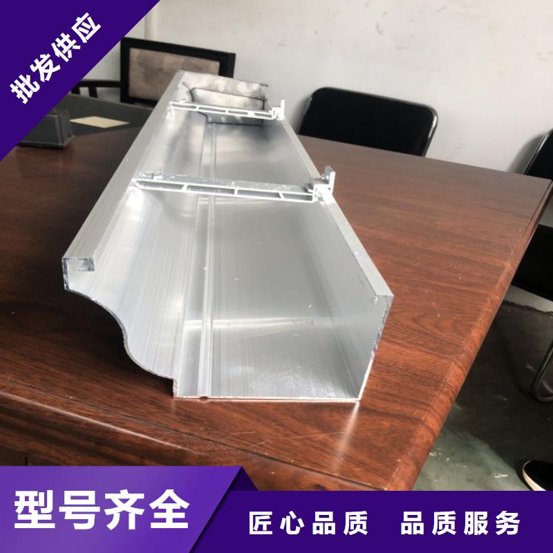 铝合金天沟,排水沟铝合金甄选好物好货有保障