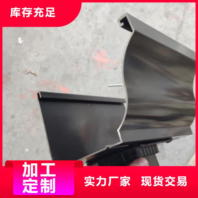 铝合金天沟檐沟排水槽,彩铝天沟无中间商厂家直销热销产品