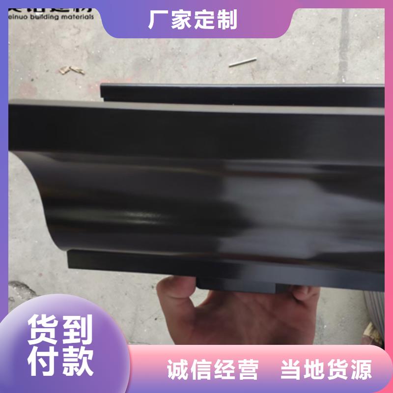 【铝合金天沟檐沟排水槽_外墙落水管严格把控质量】优选厂商