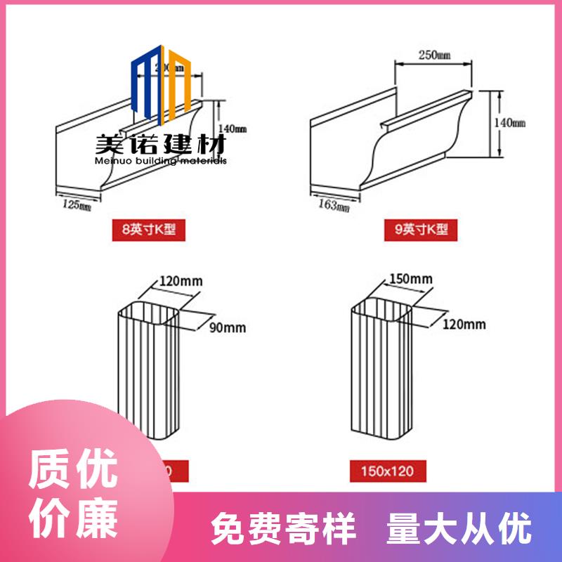 铝合金天沟檐沟排水槽水泥天沟一周内发货精工细致打造