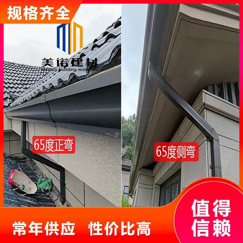 铝合金天沟檐沟排水槽铝合金檐沟随到随提当日价格