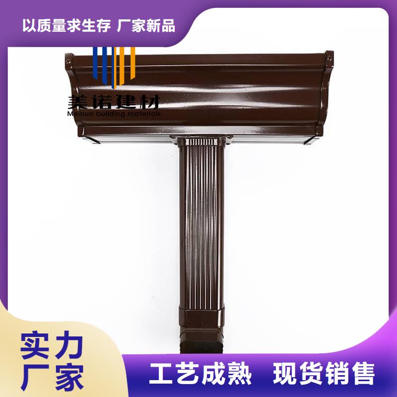 铝合金天沟檐沟排水槽pvc天沟价格好货直供当地公司