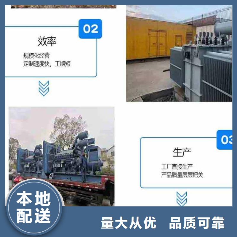 发电机租赁省钱省时品质保证