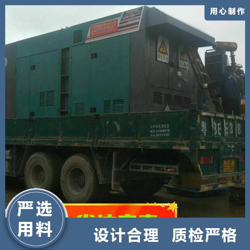 发电机租赁200kw发电机出租拒绝虚高价服务周到