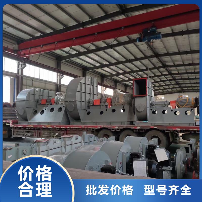 塑料风机6-46离心通风机D30-71-1.6放心选购