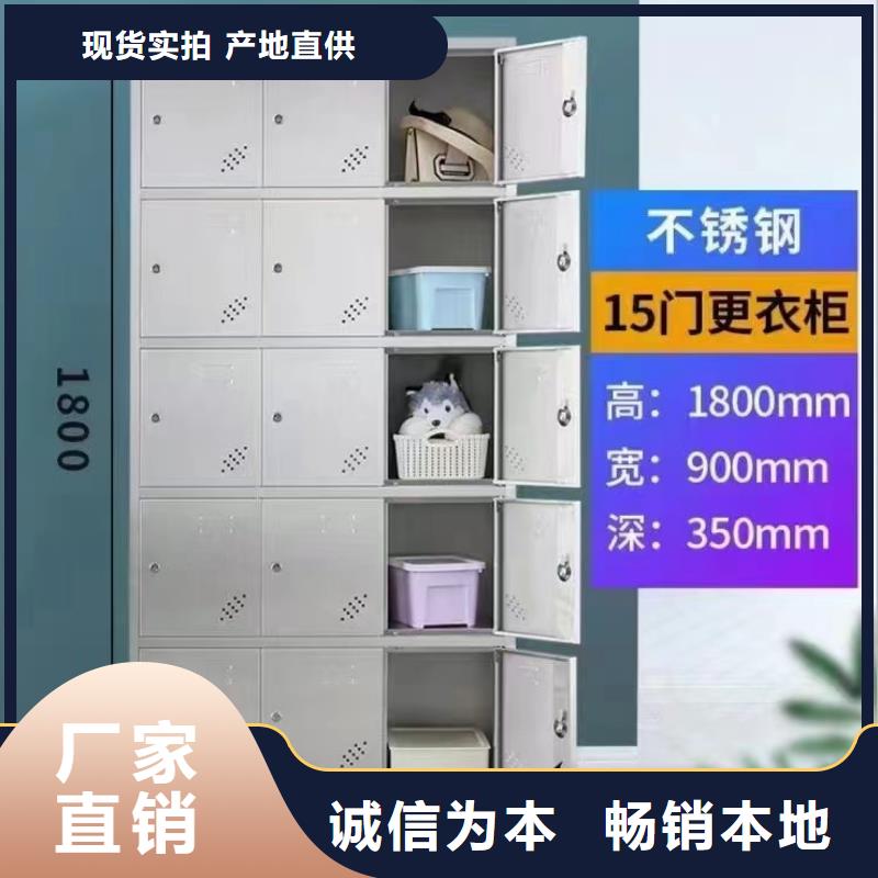 不锈钢更衣柜折叠培训桌批发客户好评性价比高