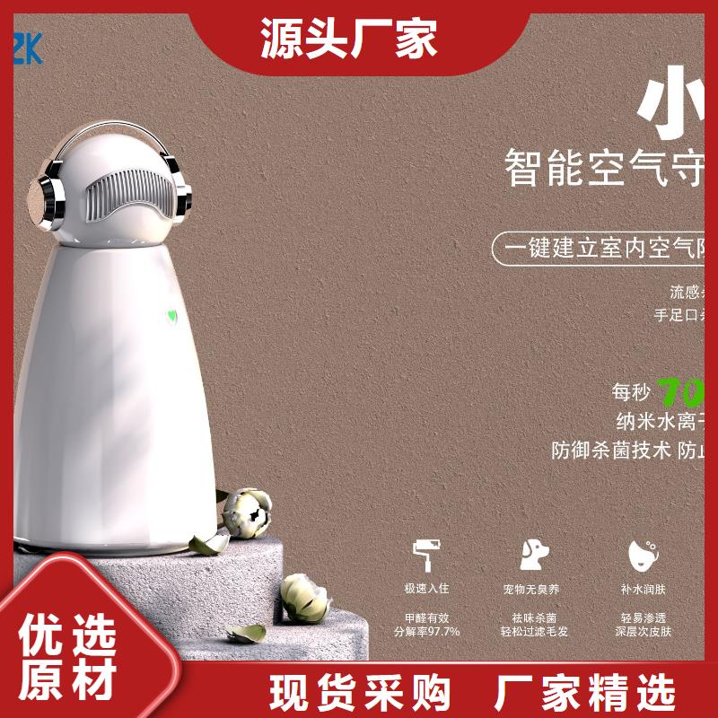 【空气净化器供应空气消毒机价格透明】一站式服务