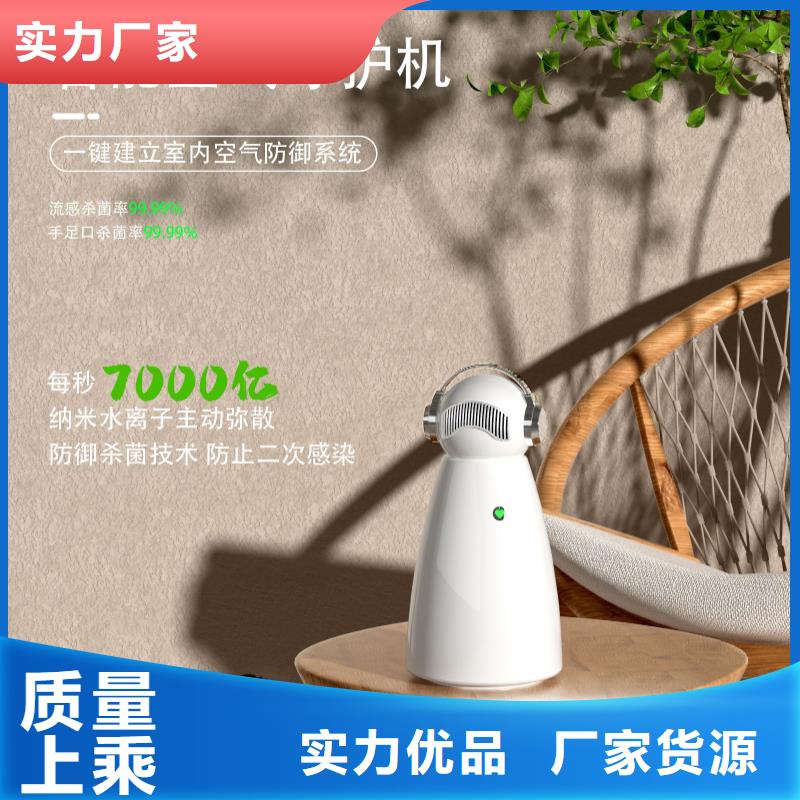 空气净化器空气消毒机厂家用心做产品您身边的厂家