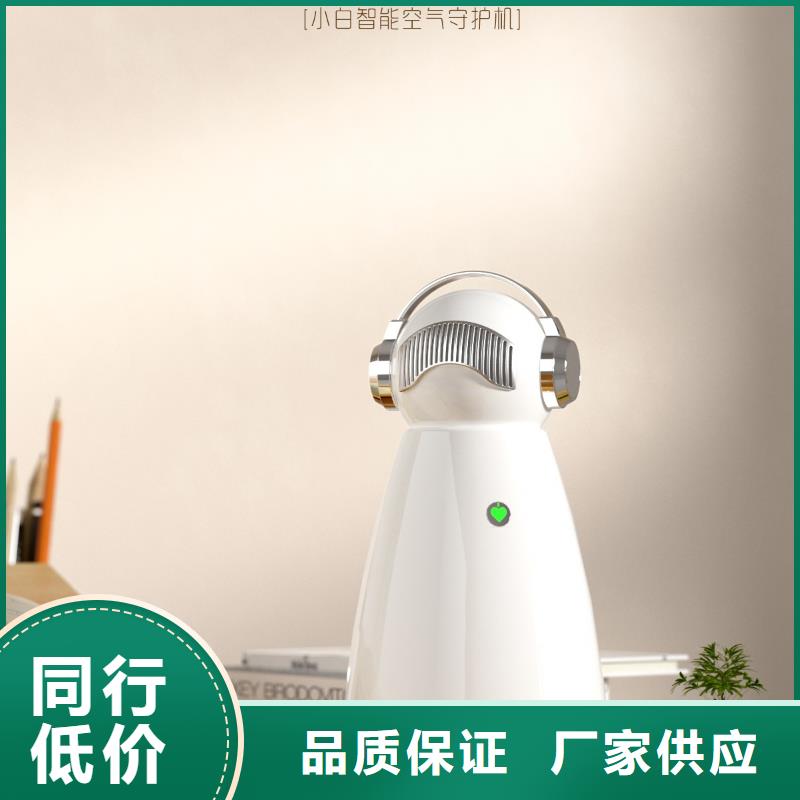 艾森智控,小白祛味王供应多年实力厂家专业厂家