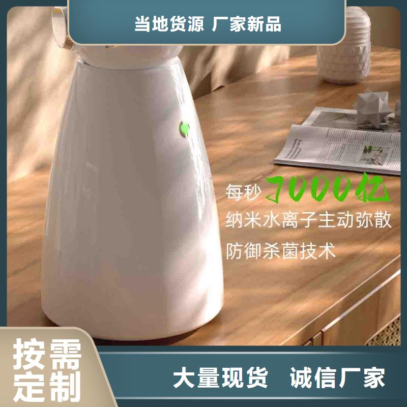 小白婴儿空气守护机空气消毒机价格有优势实时报价