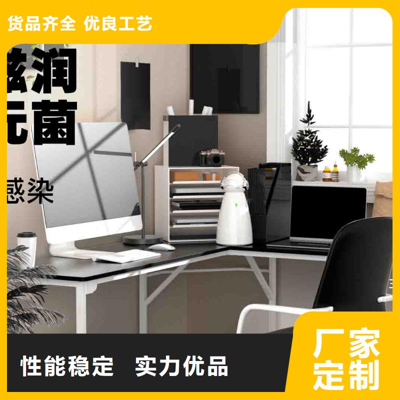 小白空气守护机,批发小白祛味王为品质而生产同城公司