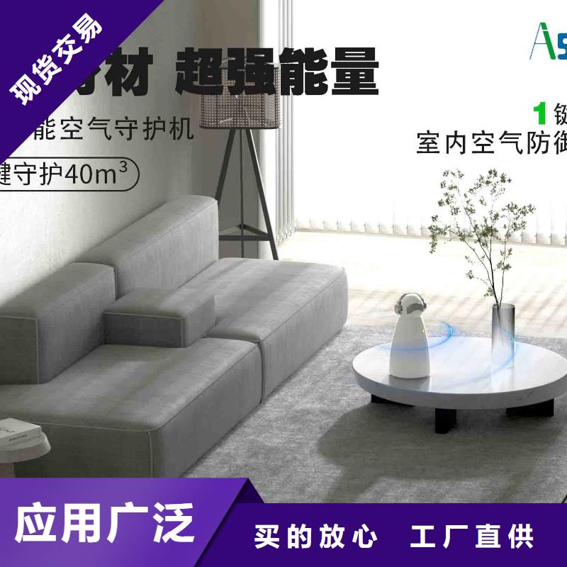小白空气守护机小白空气守护机器人品质保证实力见证本地品牌