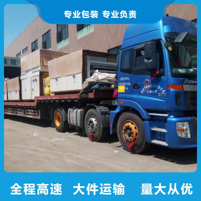 阳江物流东莞到阳江物流货运公司专线托运整车回头车直达支持到付