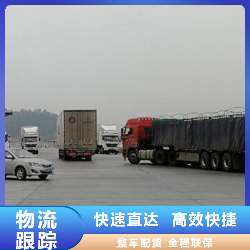 扬州物流_【东莞到扬州大件物流运输】轿车托运