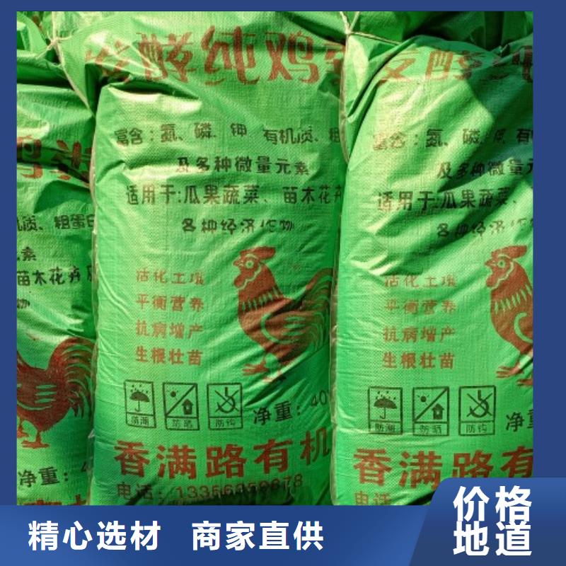 鸡粪多少钱一袋本地品牌
