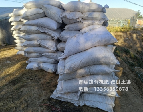 干鸡粪块反响不错