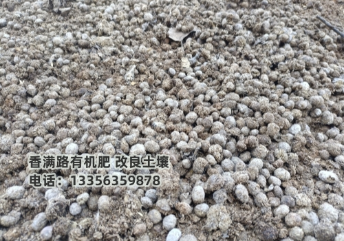 鸡粪有机肥承诺守信