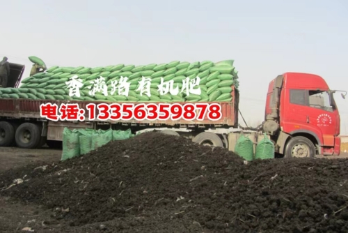 稻壳鸡粪厂家多年经验值得信赖