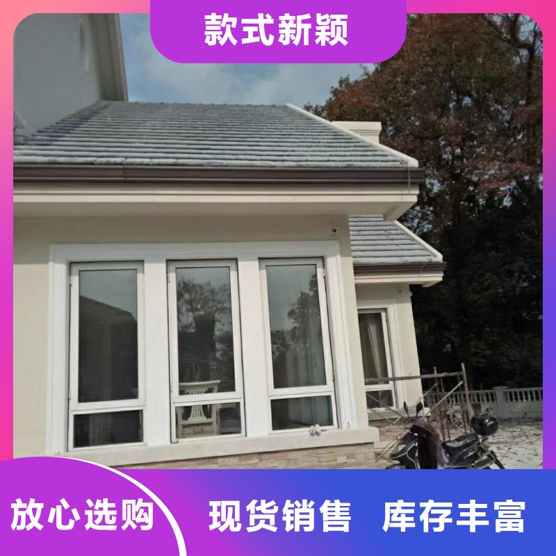 铝合金檐沟价格调整-已更新2025同城公司