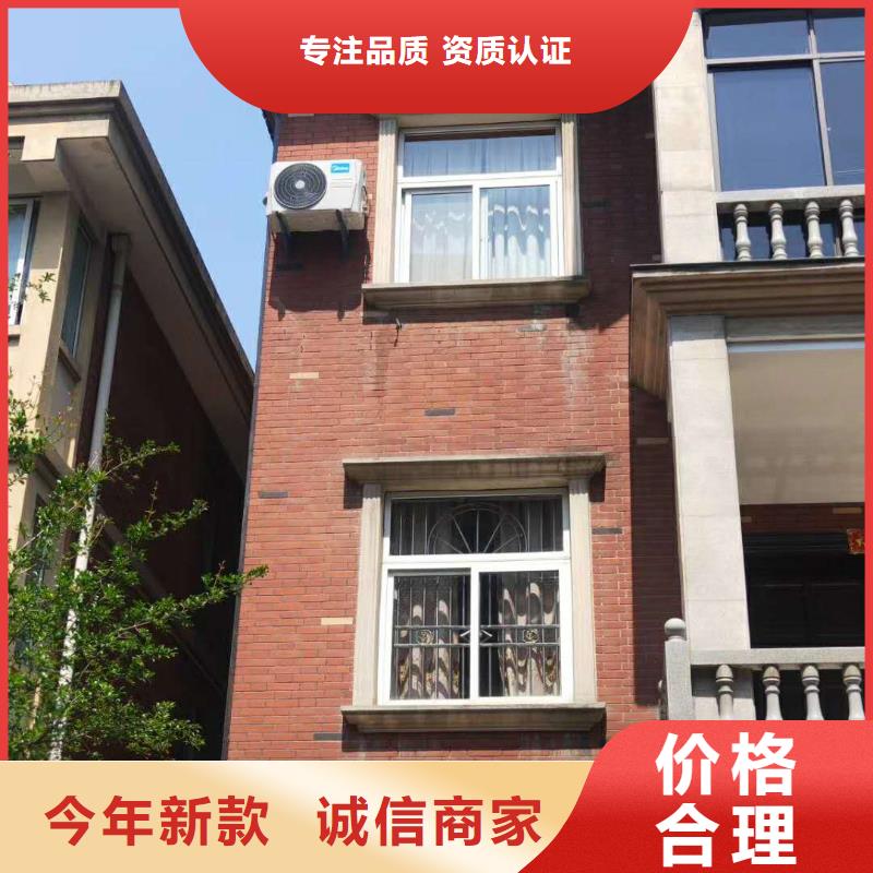 彩铝排水沟保质保量厂家采购