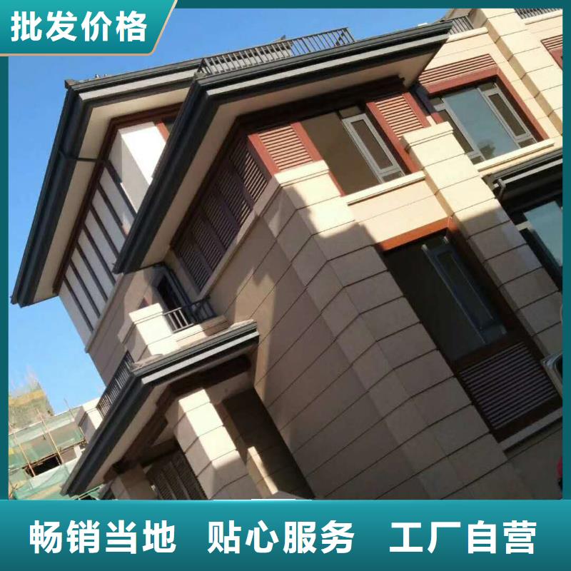 彩铝天沟造型独特本地经销商