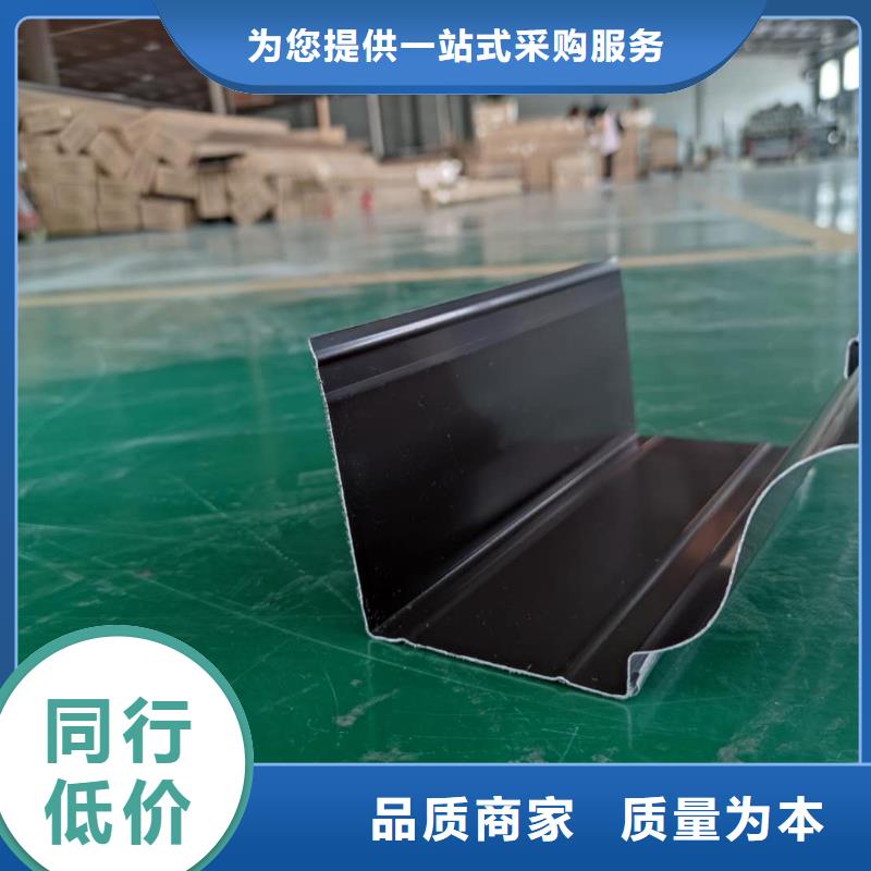 铝合金檐沟保质保量本地公司