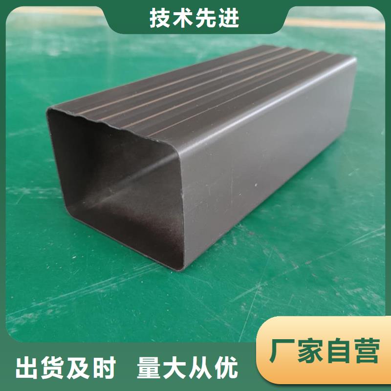彩铝雨水槽批发报价品种全