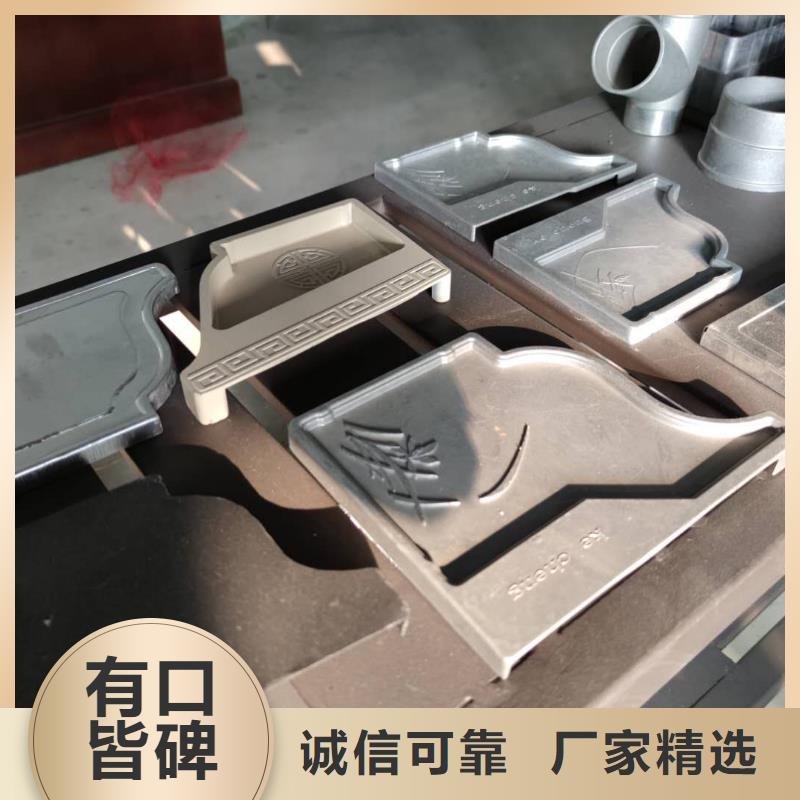 彩铝雨水槽深受欢迎同城服务商