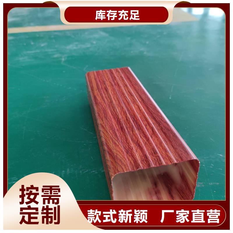 彩铝落水槽包工包料设计制造销售服务一体