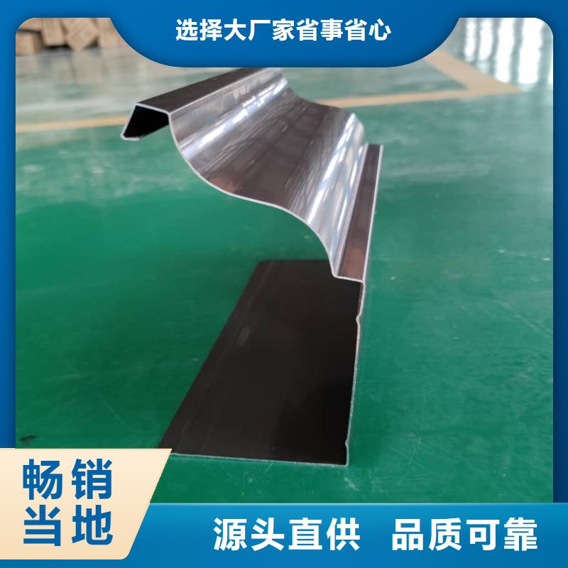 自治区铝合金排水槽不生锈使用寿命长久