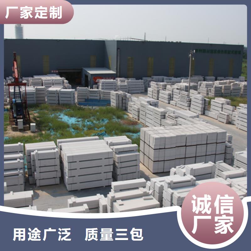 【ALC板材建材轻质隔墙板AAC板材ALC板材厂家质检严格放心品质】当地经销商