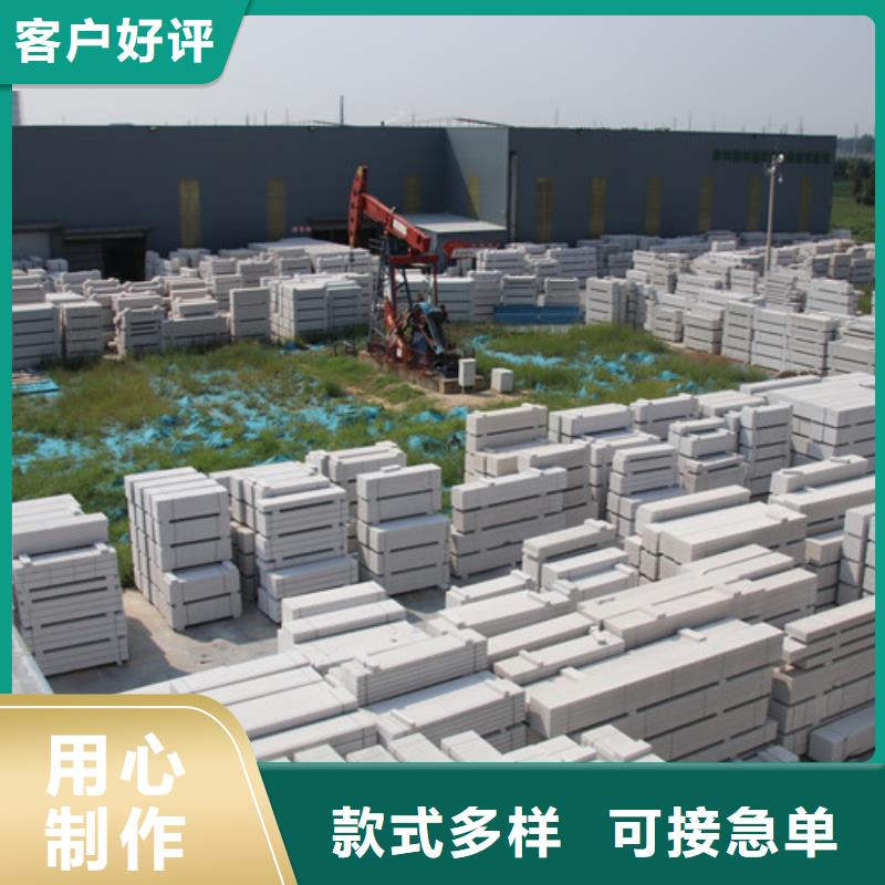 ALC板材建材轻质隔墙板AAC板材06AAC砌块追求细节品质当地生产厂家