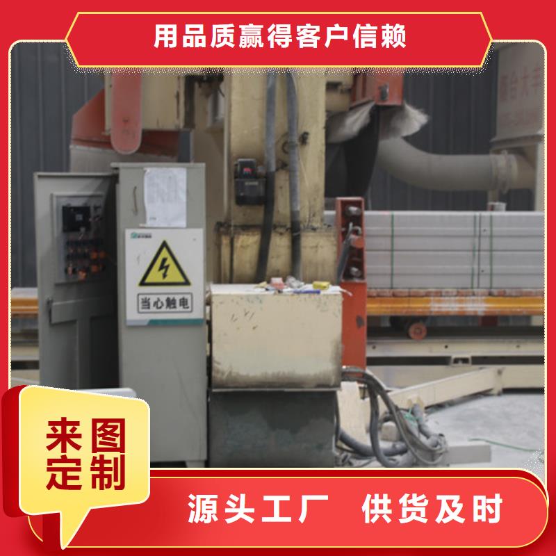 ALC板材建材轻质隔墙板AAC板材_06蒸压加气混凝土块实力派厂家当地服务商