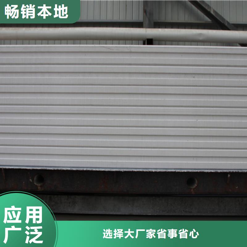 ALC板材建材轻质隔墙板AAC板材_ALC板材工程施工案例用心做产品