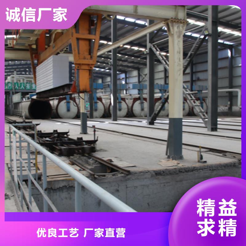 ALC板材建材轻质隔墙板AAC板材蒸压加气混凝土块销售高性价比支持大批量采购