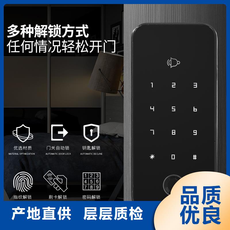 智能锁【半自动智能锁】源头厂家本地供应商