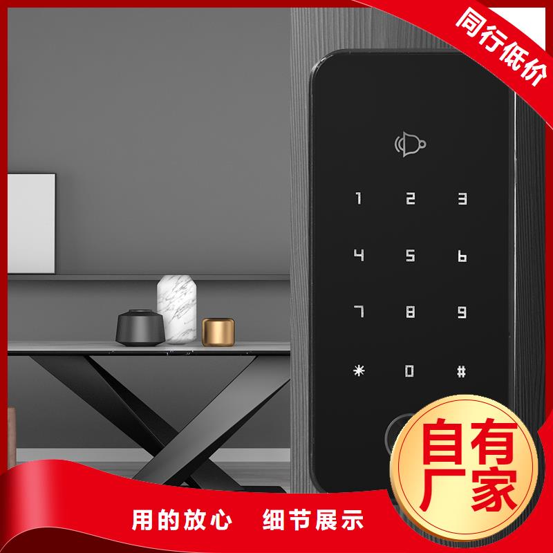 智能锁_（智能内门锁批发价）好品质选我们货源充足