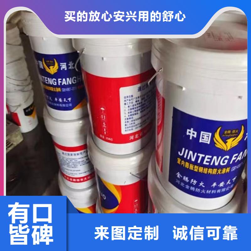 钢结构防火涂料厂家价格品质保障价格合理