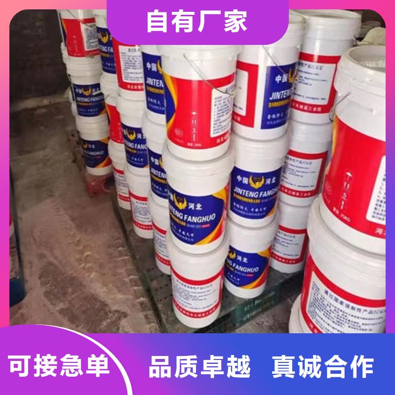 防火钢结构防火涂料重信誉厂家好品质用的放心