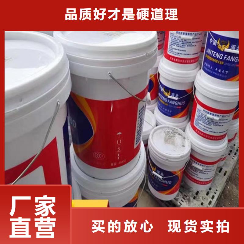 石膏基防火涂料厂家厂家直销值得选择